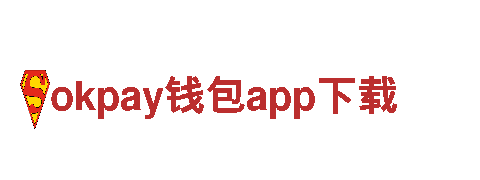 领先创意行销公司okpay钱包app下载，为您打造独特品牌形象
